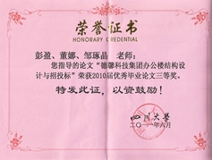 点击查看