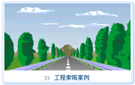 点击查看动画