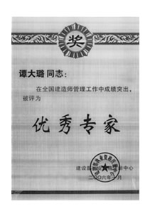 点击查看