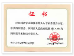 点击查看