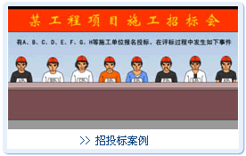 点击查看动画